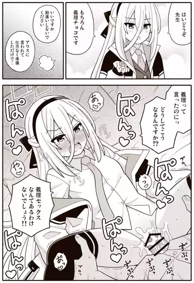 Page 17 of Kei