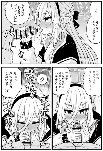 Page 35 of Kei