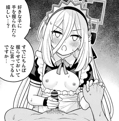 Page 43 of Kei