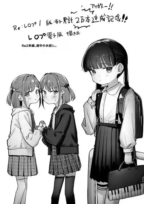 [horonaminZ (horonamin)] Re:Rape 2 denshi-ban kaki oroshi [Chinese] [Digital]