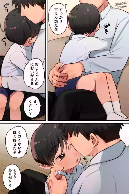 I like you, I like you, I love you so much!