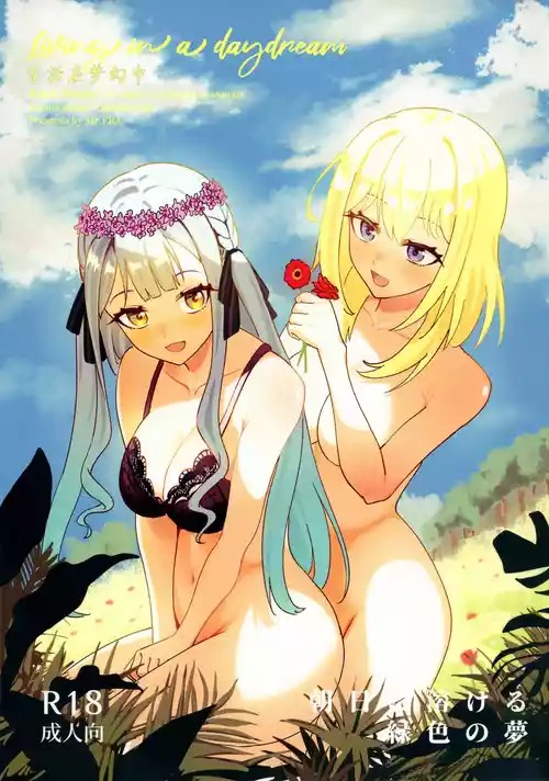 (C106) [春秋茶室 (Mr. FBA)] Living in a Daydream (BanG Dream! Ave Mujica) [Simplified Chinese] [Script7810]