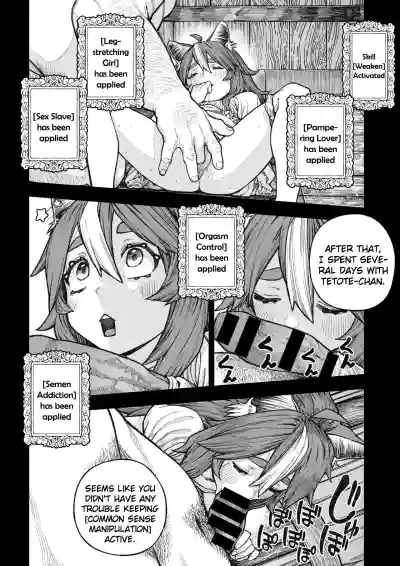 Page 27 of Unique Job "Tanetsuke Oji-san" o Kakutoku shimashita