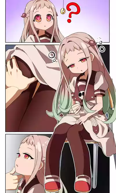 Page 48 of [ET]杂图系列第三弹 [心海汉化组]