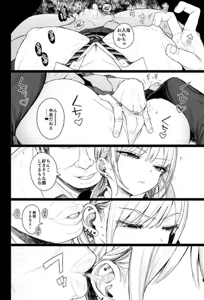 Page 17 of [micro page (Kuromotokun)] Shouwaru Gyaru Shitsukerareru [Digital]