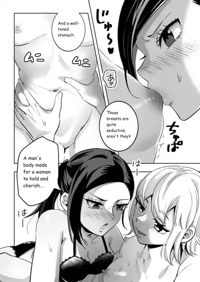 Page 9 of Elite Futanari Woman x Chubby Otokonokko