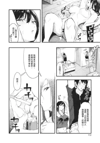 Page 112