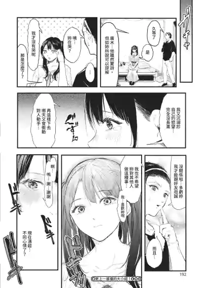 Page 192
