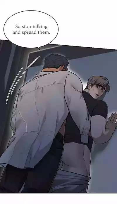 Page 47 of [Nubag] Stepdad class [EP3] {EN}
