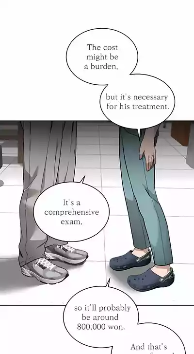 Page 9 of [Nubag] Stepdad class [EP3] {EN}
