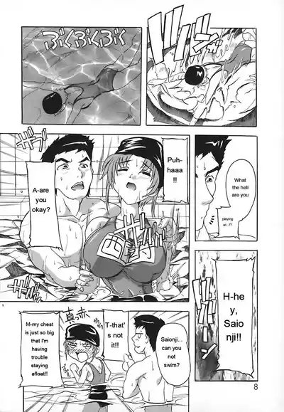 Page 10 of Jyoshi Kousei no Himitsu!