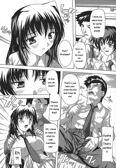 Page 111 of Jyoshi Kousei no Himitsu!
