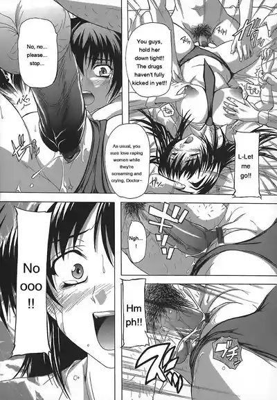 Page 116 of Jyoshi Kousei no Himitsu!