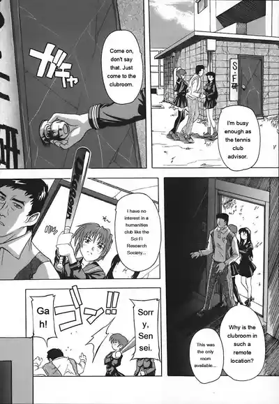 Page 129 of Jyoshi Kousei no Himitsu!