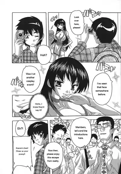 Page 153 of Jyoshi Kousei no Himitsu!