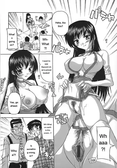 Page 154 of Jyoshi Kousei no Himitsu!