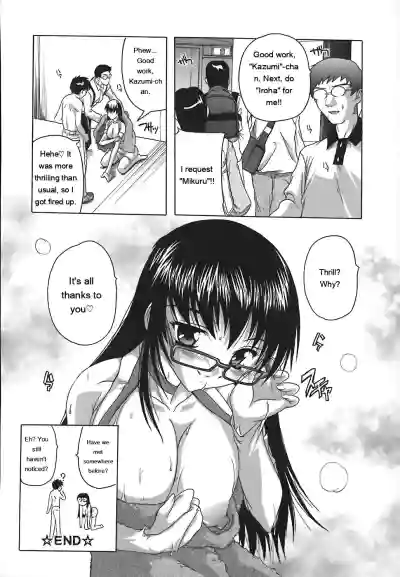 Page 166 of Jyoshi Kousei no Himitsu!