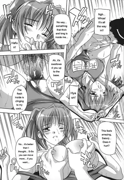 Page 19 of Jyoshi Kousei no Himitsu!