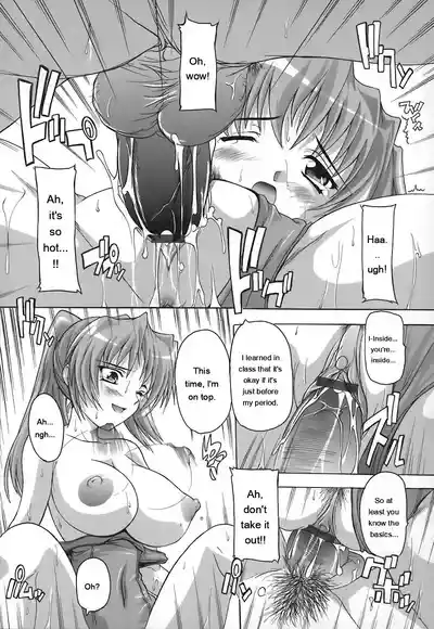 Page 22 of Jyoshi Kousei no Himitsu!