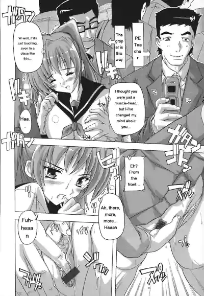 Page 32 of Jyoshi Kousei no Himitsu!