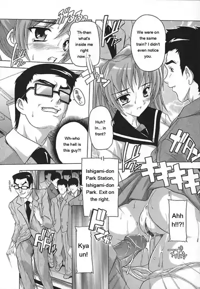 Page 39 of Jyoshi Kousei no Himitsu!