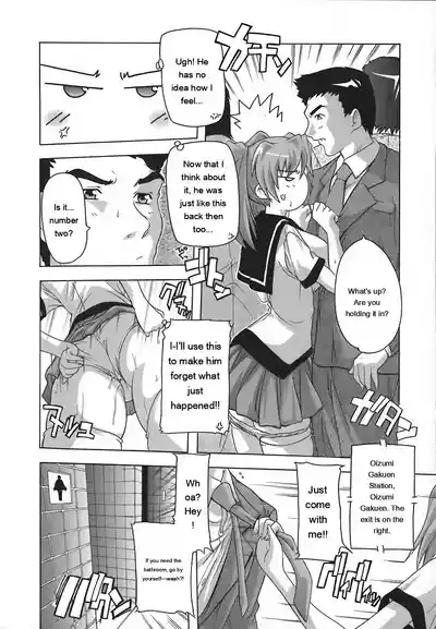 Page 41 of Jyoshi Kousei no Himitsu!