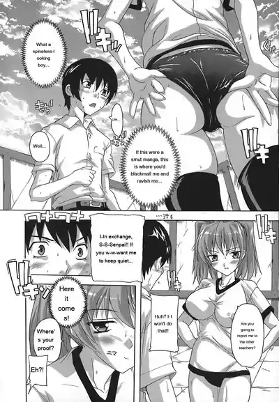 Page 53 of Jyoshi Kousei no Himitsu!