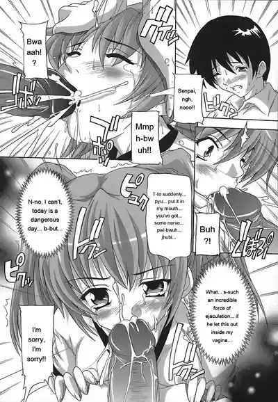 Page 57 of Jyoshi Kousei no Himitsu!
