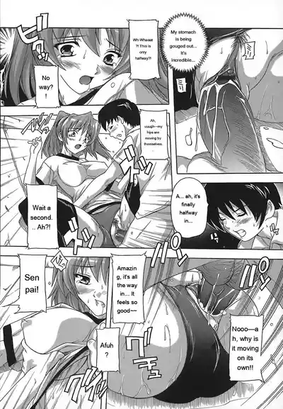 Page 60 of Jyoshi Kousei no Himitsu!