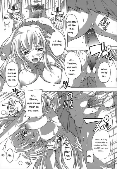 Page 69 of Jyoshi Kousei no Himitsu!