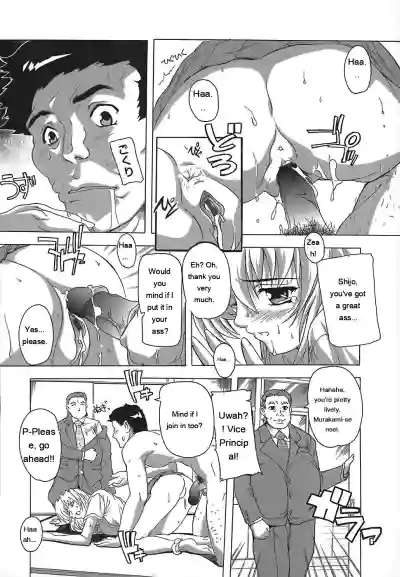 Page 72 of Jyoshi Kousei no Himitsu!