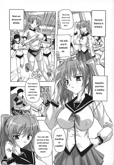 Page 7 of Jyoshi Kousei no Himitsu!