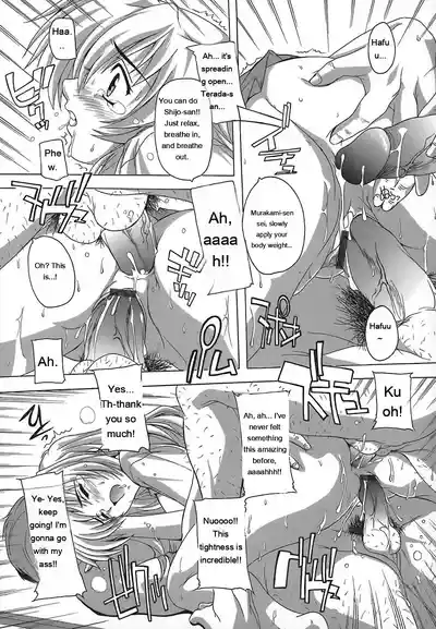 Page 82 of Jyoshi Kousei no Himitsu!