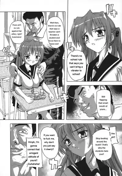 Page 90 of Jyoshi Kousei no Himitsu!