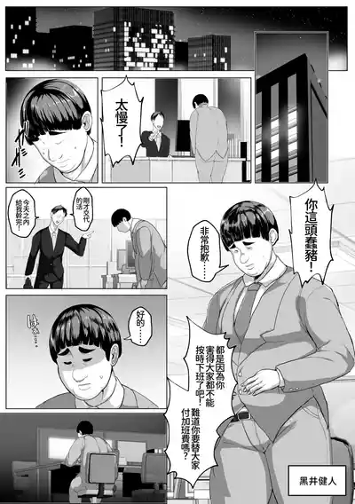 Page 3 of [Akikan] Koibito Mode Tsuki Kouseinou AI Kaseifu Doll ga Mama ni Natte Kureru [Chinese] [廉价汉化组]