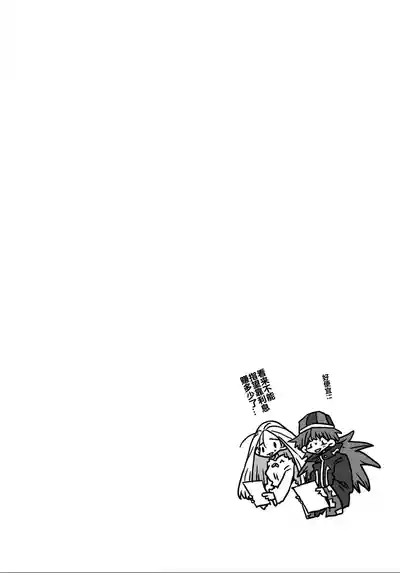 Page 64 of [Amahara] 33-sai Dokushin Onna Kishi Taichou (4) | 33歲單身女騎士隊長。(04) 全 [Chinese] [zxycat2个人汉化]