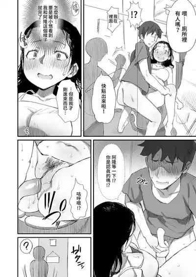 Page 80