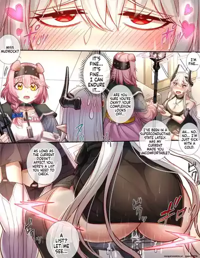 Page 7 of [LSC5] 泥岩酒吧极致体验 电流强袭机器暴走 (SCANMTL)