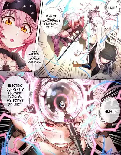 Page 9 of [LSC5] 泥岩酒吧极致体验 电流强袭机器暴走 (SCANMTL)