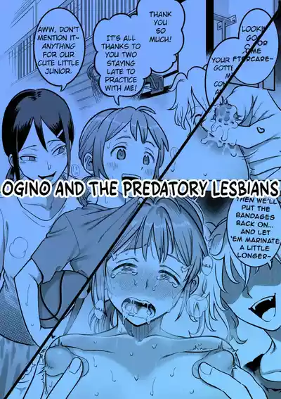 Page 1 of [Shine Nabyss] Zu-senpai to Ogino | Ogino and the Predatory Lesbians [English]