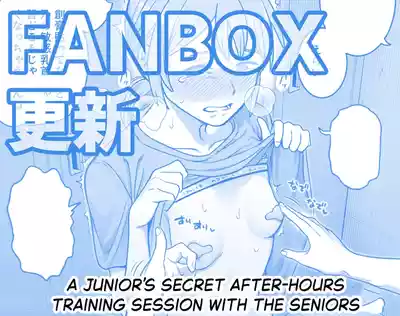 Page 9 of [Shine Nabyss] Zu-senpai to Ogino | Ogino and the Predatory Lesbians [English]