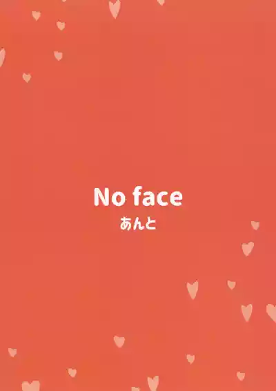 Page 36 of (Boys Parade in Kyoto) [No face (Ant)] Junsui Mahou Shounen to Saimin de Ichatsuita Ken