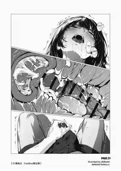 Page 30 of Pure Delight A Front-Row Seat