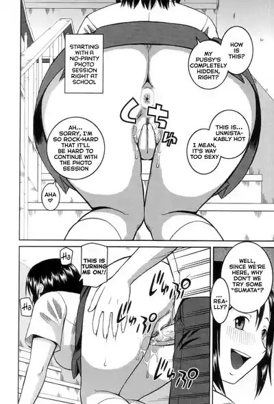 Page 175 of [Kabashima Akira] Roshutsukyou Hentai Hakusho