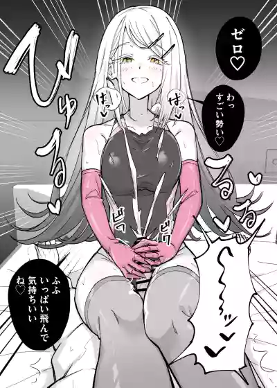 Page 12 of [栗飴くるる] 競泳水着の広にゴム手袋で搾られる (学園アイドルマスター)