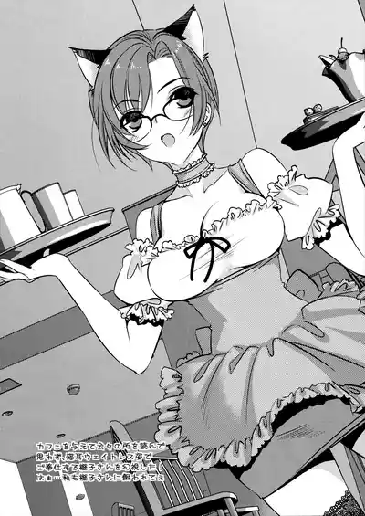 Page 3 of [UK-WORKS (Ukita Tougo)] Fun Shared Life (Mahou Tsukai no Yoru)