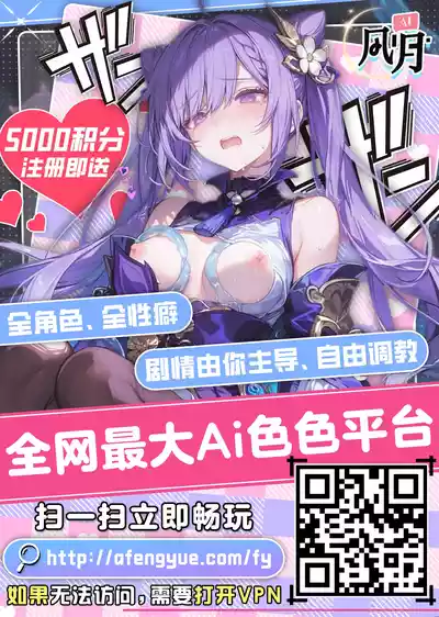 Page 35 of [Nekoto (D Kaketsu)] Namaiki Ojou-sama ♂ Mesu Ochi Seikatsu Shidou | 傲慢大小姐♂的 雌墮性活指導 [Chinese]