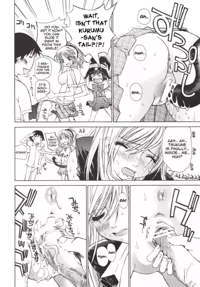 Page 14 of (SC40) [Countack (Kojiki Ohji)] Kapucchu. (Rosario + Vampire) [English]
