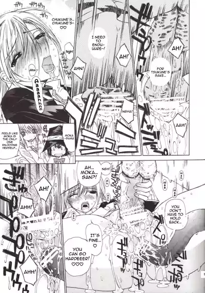 Page 19 of (SC40) [Countack (Kojiki Ohji)] Kapucchu. (Rosario + Vampire) [English]