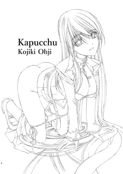 Page 4 of (SC40) [Countack (Kojiki Ohji)] Kapucchu. (Rosario + Vampire) [English]